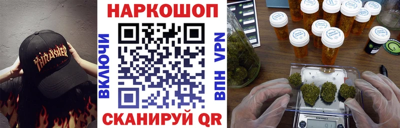 Цена Орлов A-PVP  МЕФ  Гашиш  АМФЕТАМИН  COCAIN 