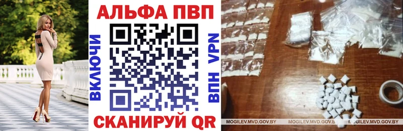 Alfa_PVP Соль  хочу наркоту  Орлов 