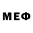 МЕФ кристаллы J.M. D.S.