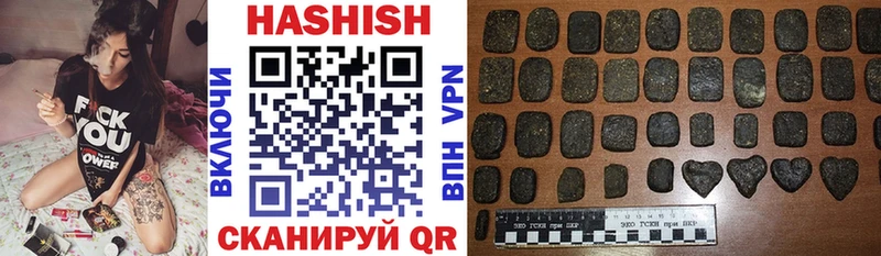 купить закладку  Орлов  ГАШ Изолятор 