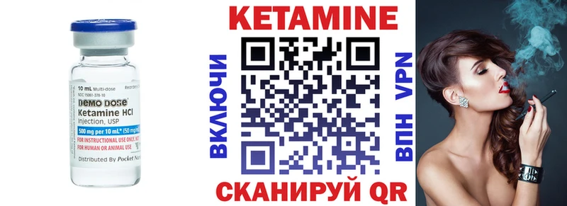 продажа наркотиков  Орлов  КЕТАМИН ketamine 