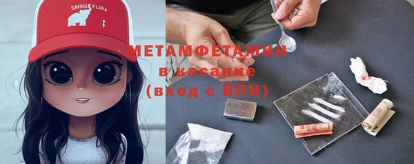 кокаин Армянск