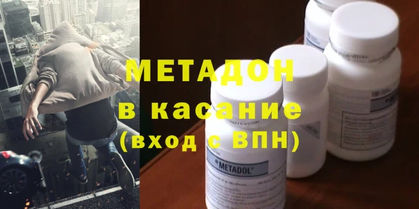 кокаин Армянск