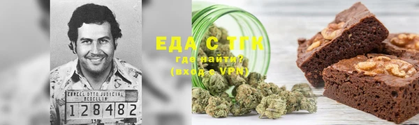 кристаллы Арсеньев
