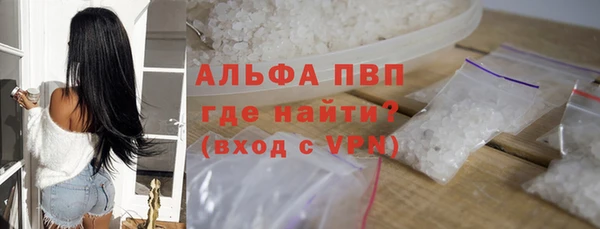 кристаллы Арсеньев
