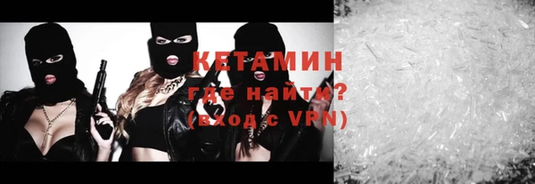 кокаин Армянск
