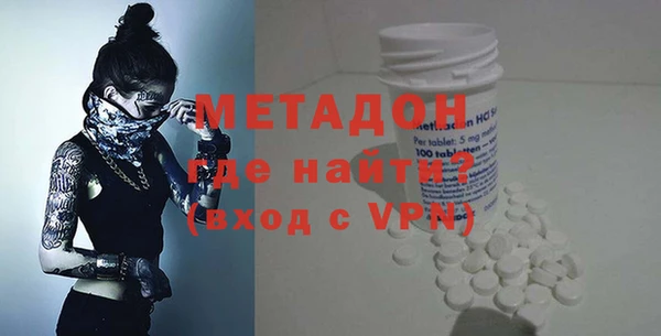 кокаин Армянск