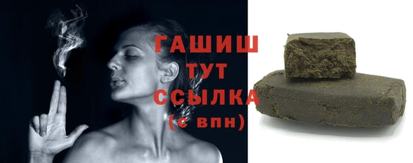 кокаин Армянск