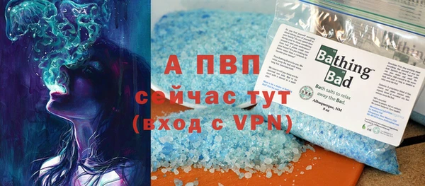 кристаллы Арсеньев