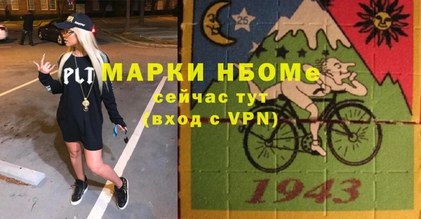 кокаин Армянск
