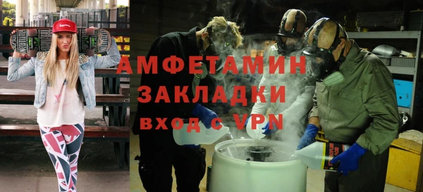 ALPHA PVP Покров
