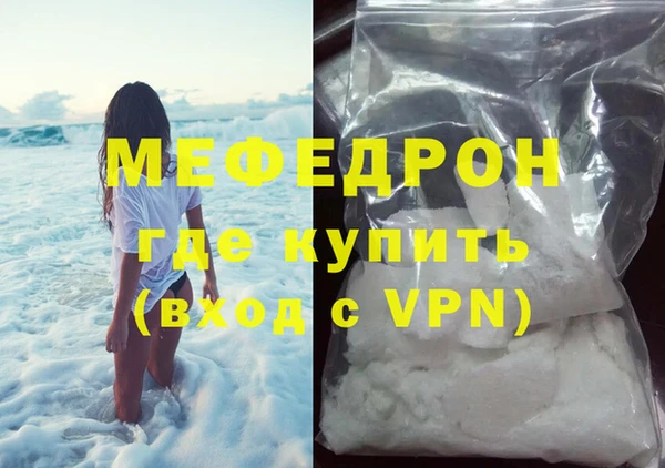 скорость mdpv Покровск