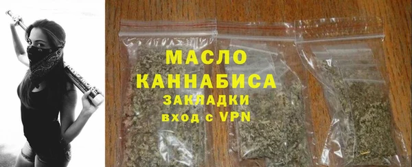 каннабис Покачи
