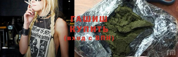 кристаллы Арсеньев