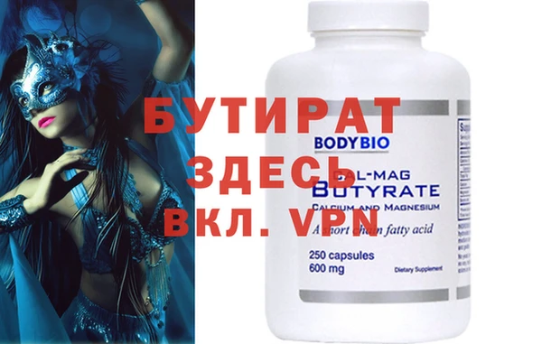 дмт Аркадак