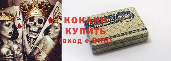 кристаллы Арсеньев