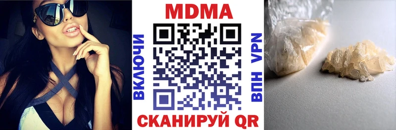 даркнет сайт  Орлов  MDMA Molly 