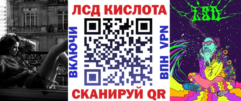 Наркотические марки 1,5мг  omg маркетплейс  Орлов 