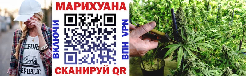купить закладку  Орлов  Канабис White Widow 